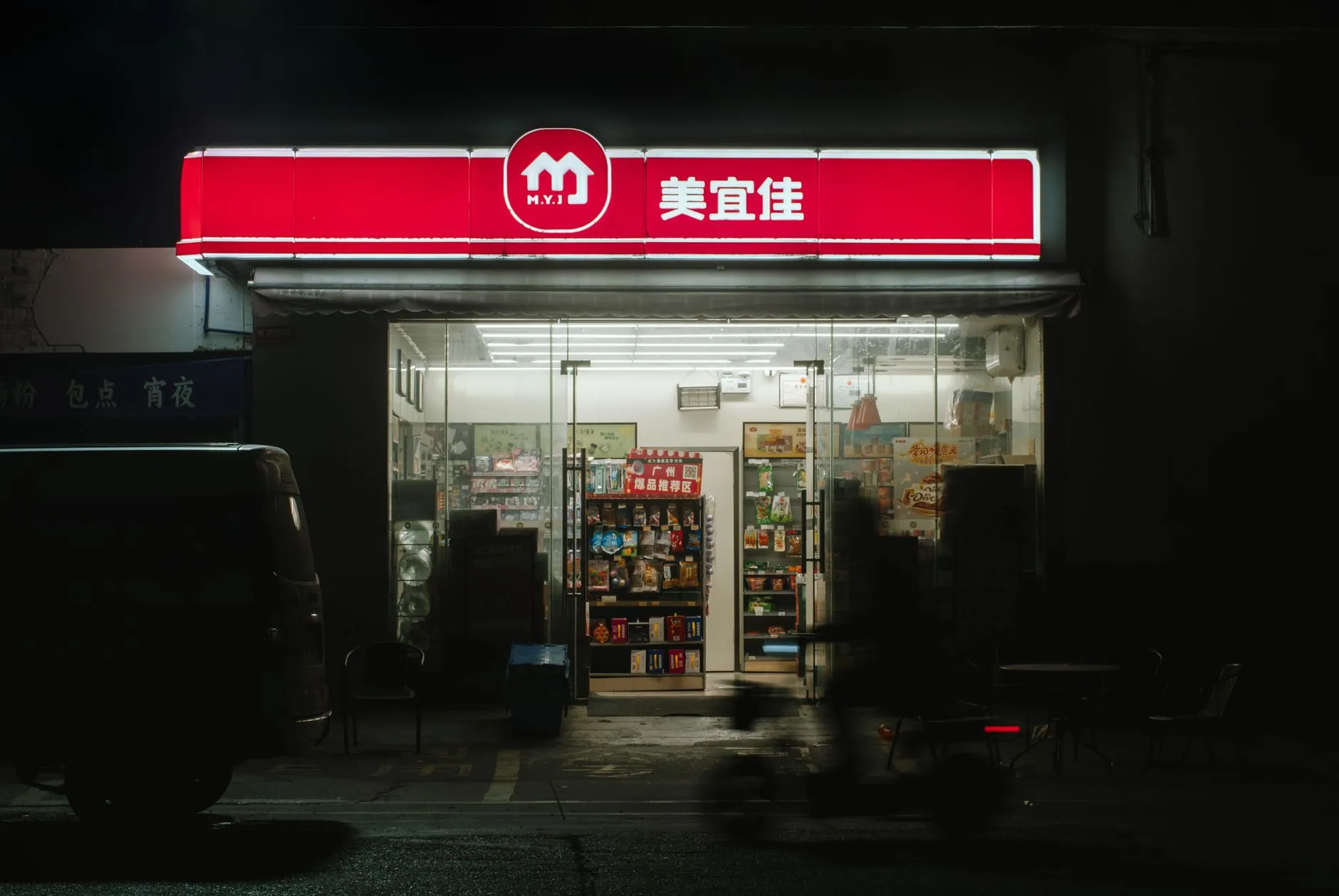 洛阳企业数字化转型技术服务方案设计要点分析封面图